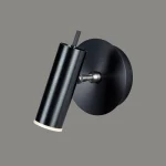 چراغ دیواری 6 وات نور 3000k  کد C231