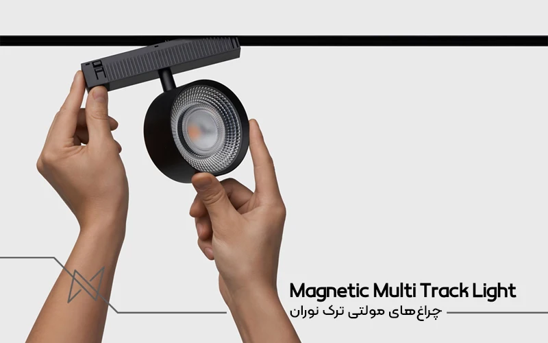 چراغ مولتی ترک ۳۰ میلی متری
