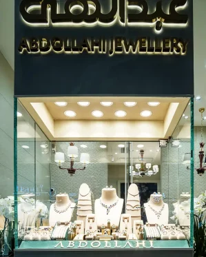 جواهری-عبدالهی-3_3